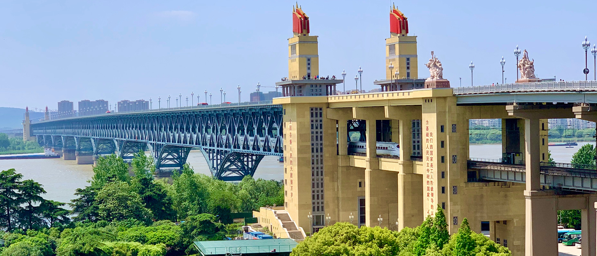 Nanjing große Jangze Brücke